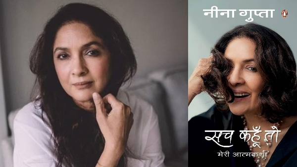 नीना गुप्‍ता