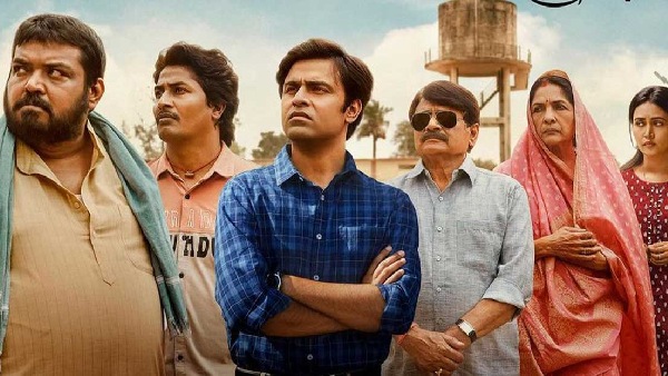 पंचायत 3