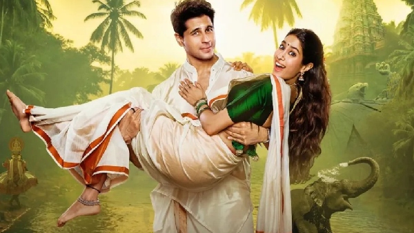 परम सुंदरी