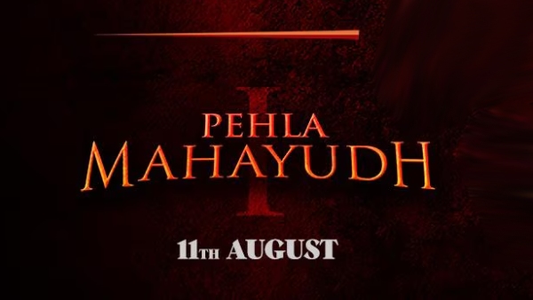 पहला महायुद्ध