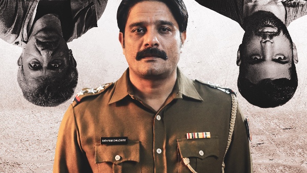 पाताललोक (Pataal lok)