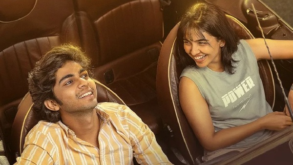 प्रेमालु