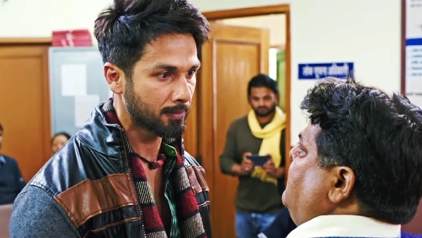 बत्ती गुल मीटर चालू