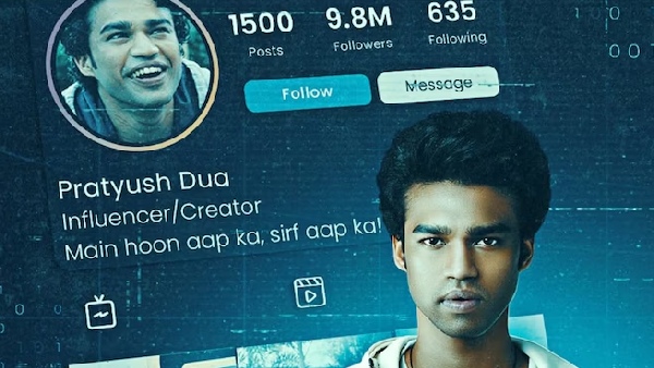 बाबिल खान का दमदार अभिनय