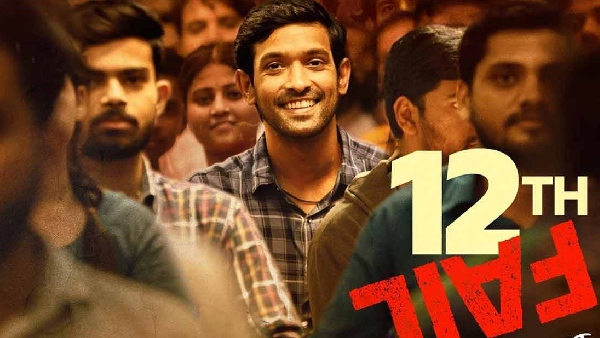 बेस्ट स्टोरी (एडेप्टेड)- 12 फेल