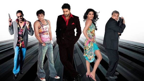 ब्लफमास्टर