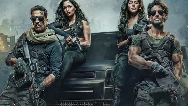 बड़े मियां छोटे मियां