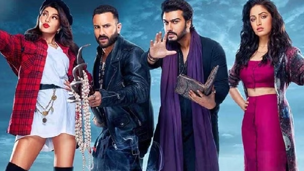 भूत पुलिस