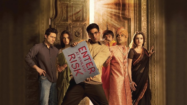 भूल भुल्लैया