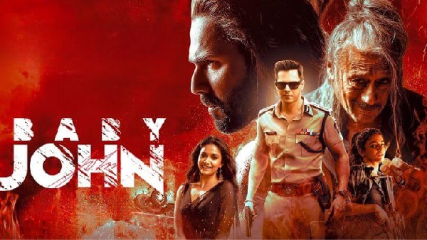 मजबूत सहायक कलाकार