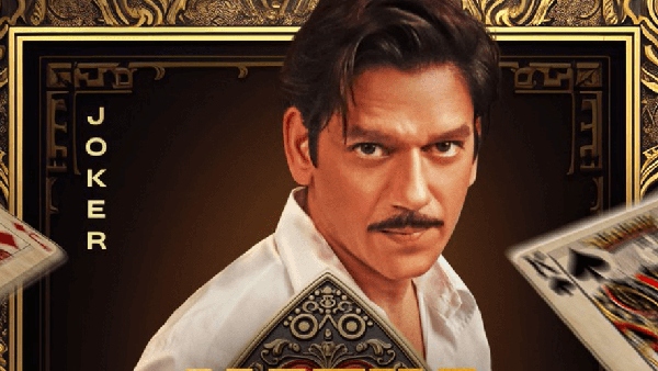 मटका किंग