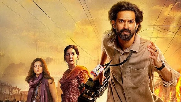 मध्य प्रदेश