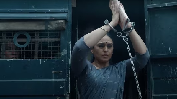 महारानी