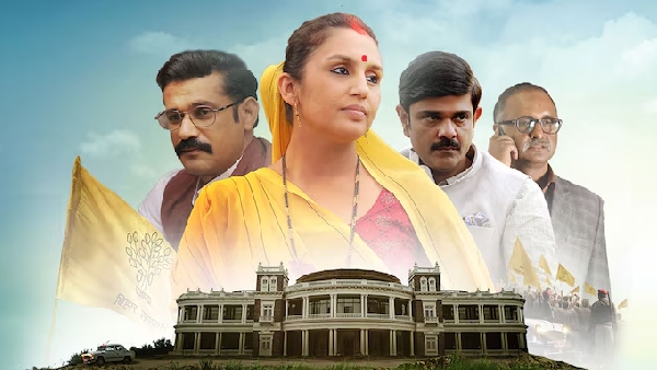 महारानी