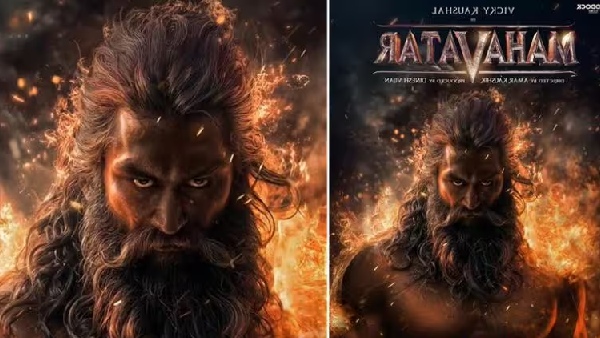 महावतार