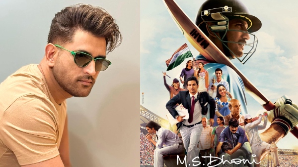 महेंद्र सिंह धोनी (Mahendra Singh Dhoni)