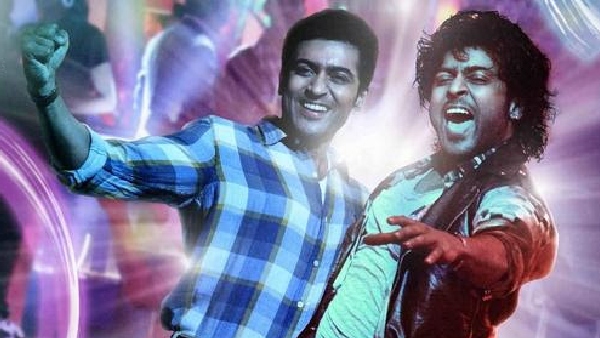 मात्रान (Maattrraan)