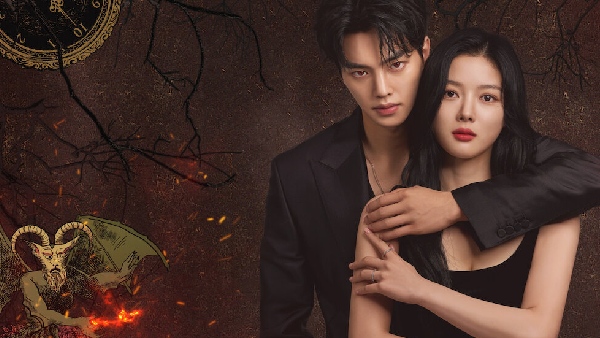 माय डीमन