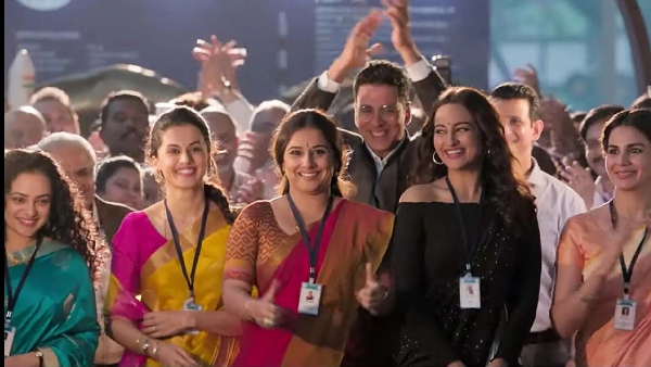 मिशन मंगल