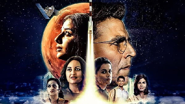 मिशन मंगल