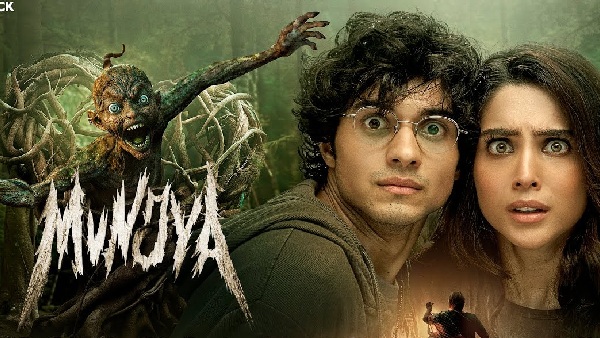 मुनज्या