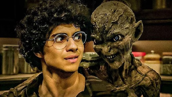 मुनज्या