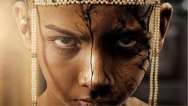 मुनज्या