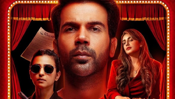 मोनिका ओ माय डार्लिंग