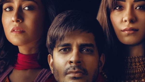 ये काली काली आँखें (Yeh Kaali Kaali Ankhein)