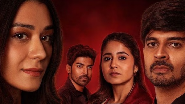 ये काली-काली आंखें 2