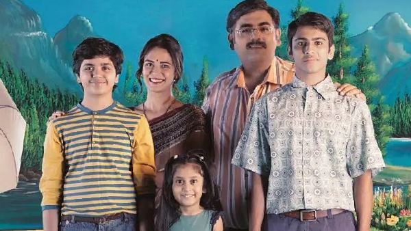 ये मेरी फैमिली