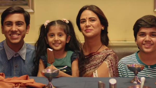 ये मेरी फैमिली