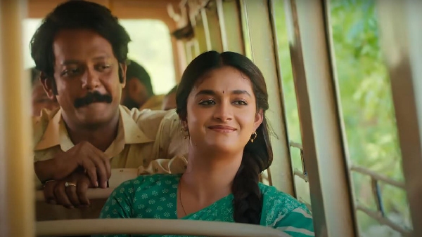 रघु थाथा