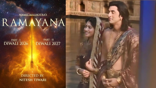 रामायण पार्ट - 1