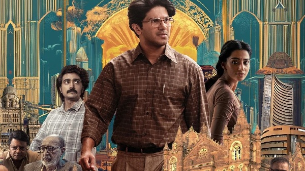 लकी भास्कर