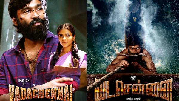 वडा चेन्नई