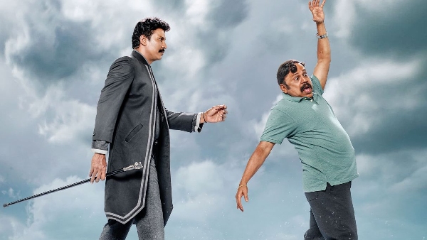 विनोदया सिथम