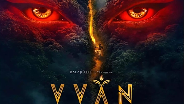 विवन: फोर्स ऑफ द फोरेस्ट