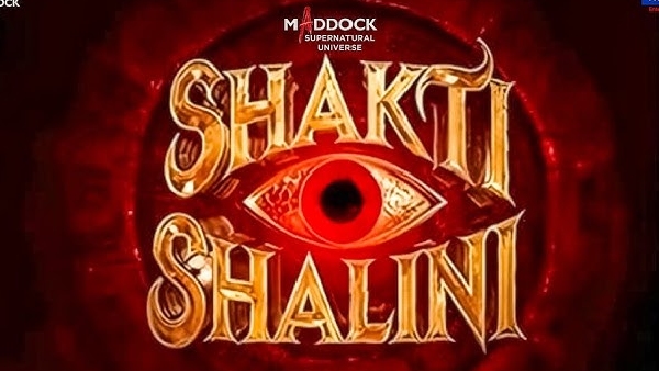 शक्ति शालिनी