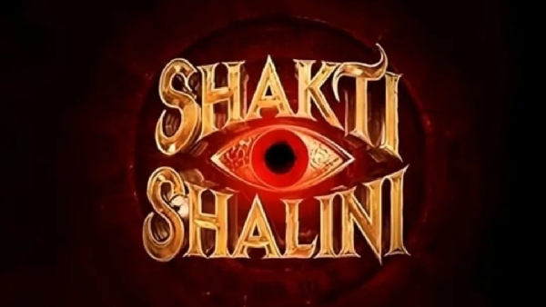 शक्ति शालिनी