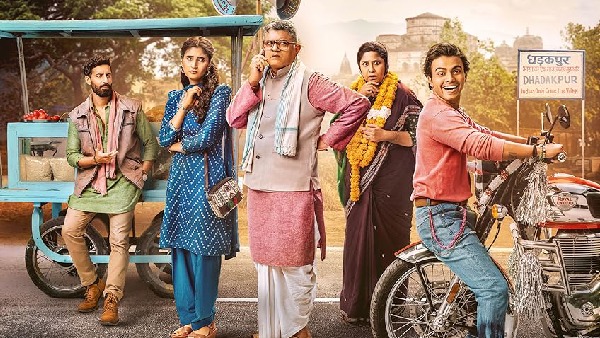 शानदार कास्ट