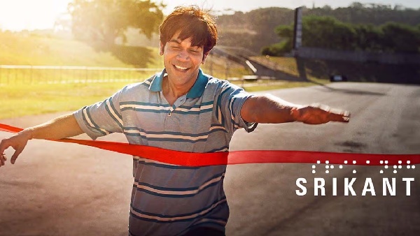 श्रीकांत