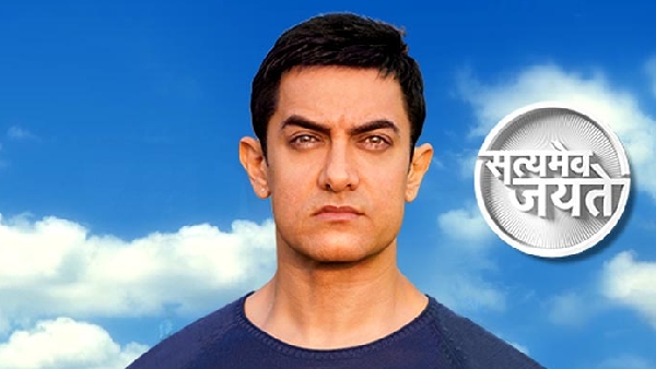 सत्यमेव जयते