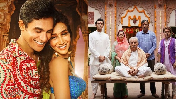 सपोर्टिव रोल