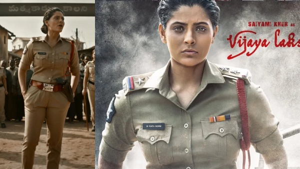 सायामी खेर