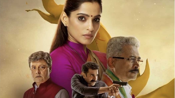 सिटी ऑफ़ ड्रीम्स