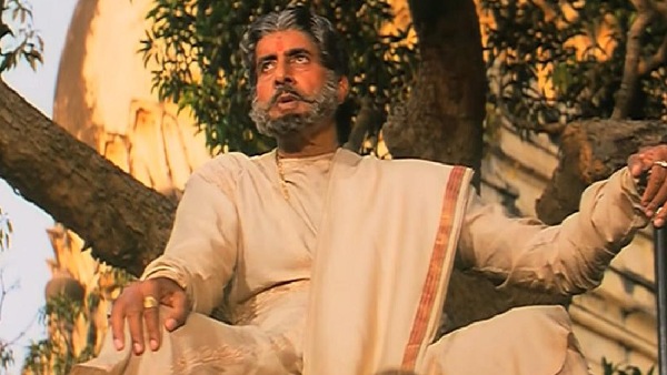 सूर्यवंशम