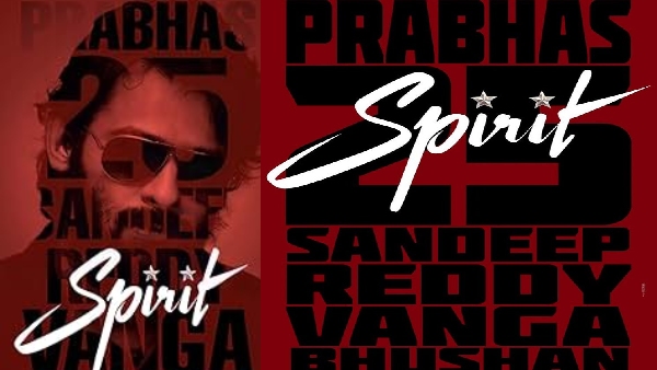 स्पिरिट