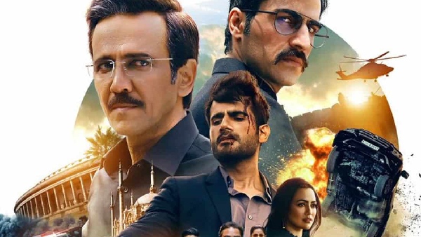 स्पेशल ऑप्स