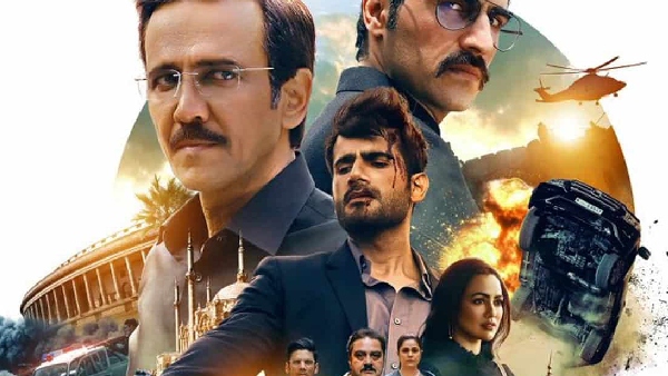 स्पेशल ऑप्स (Special OPS)